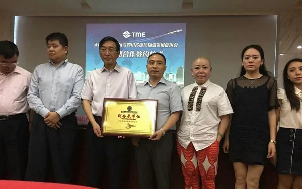 双方负责人合影