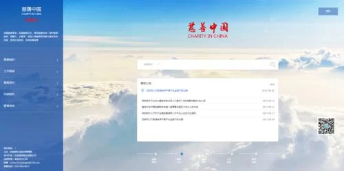 9月新规新举:外卖明确配送细节 取消手机国内漫游费(图7) 9月新规新举:外卖明确配送细节 取消手机国内漫游费(图7)