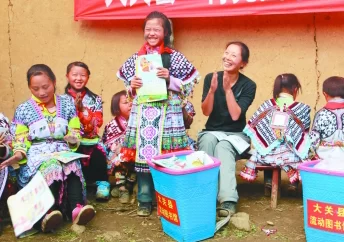 我国推进文化扶贫:变“软资源”为“硬实力”(图3) 我国推进文化扶贫:变“软资源”为“硬实力”