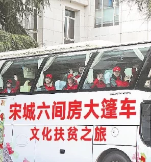 我国推进文化扶贫:变“软资源”为“硬实力”(图2) 我国推进文化扶贫:变“软资源”为“硬实力”