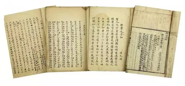 虚文太盛害实政(图1) 虚文太盛害实政