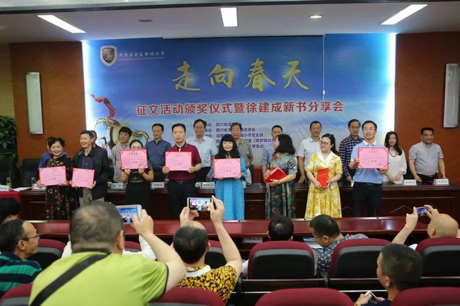 颁发一等奖现场