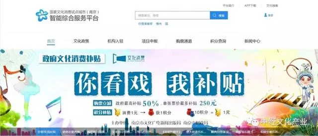 发改委:我国文化消费当前形势及发展趋势(图8) 权威发布丨发改委:我国文化消费当前形势及发展趋势