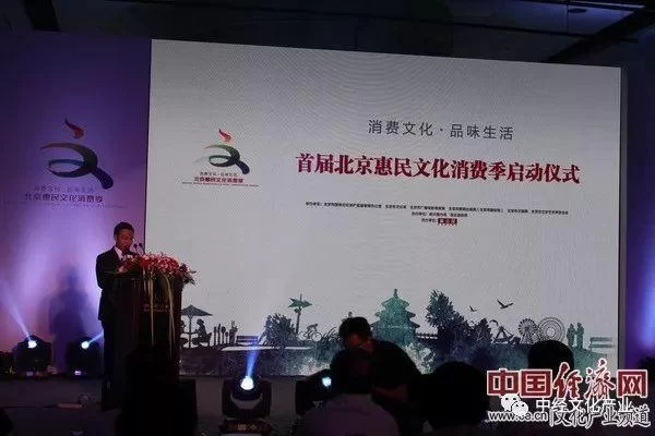 发改委:我国文化消费当前形势及发展趋势(图5) 权威发布丨发改委:我国文化消费当前形势及发展趋势