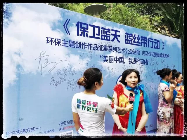 《保卫蓝天 蓝丝带行动》环保主题艺术创作公益活动在深圳启动