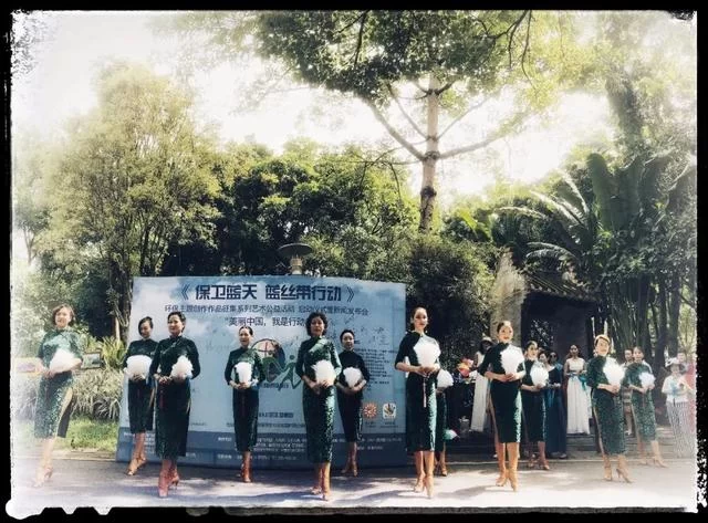 《保卫蓝天 蓝丝带行动》环保主题艺术创作公益活动在深圳启动
