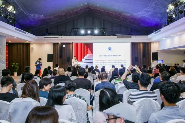 新闻发布会现场