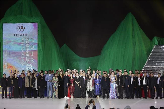 “2018环球旅游小姐世界总决赛”圆满落幕