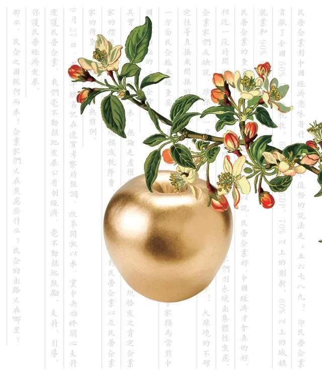 民企纾困六题|连年减税降费,企业负担为何仍是不能承受之重?(图1) 民企纾困六题|连年减税降费,企业负担为何仍是不能承受之重?