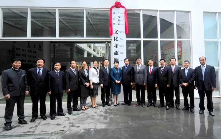 壮乡迎来文旅融合新时代——广西壮族自治区文化和旅游厅挂牌成立(图1) 合影