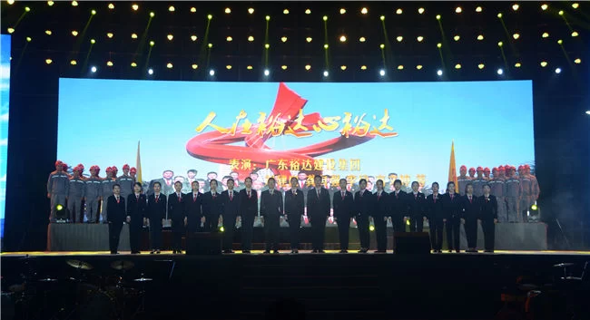 东莞全民尚艺节开幕 探索“艺术+N”融合渠道(图5) 东莞全民尚艺节探索“艺术+N”融合渠道