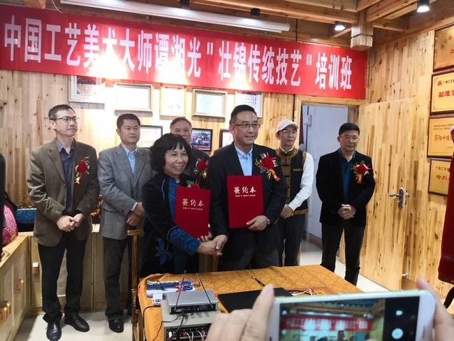 中国工艺美术大师谭湘光“非遗传承基地”挂牌(图2) 中国工艺美术大师谭湘光“非遗传承基地”挂牌