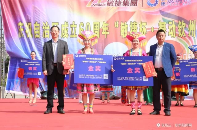 广西钦州千人广场舞庆大庆(图3) 广西钦州千人广场舞庆大庆