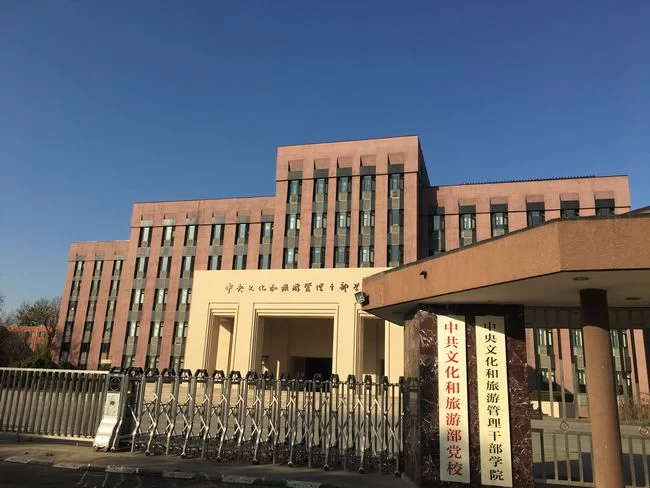 “智慧校园人脸识别”系统助力中央文化和旅游管理干部学院校园管理(图1) “智慧校园人脸识别”系统助力中央文化和旅游管理干部学院校园管理(图1)