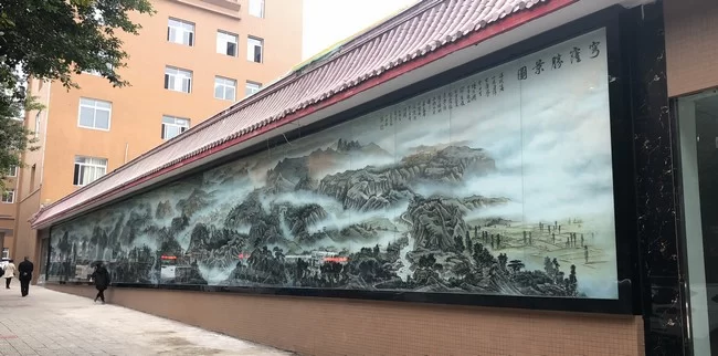 卜玺山创作的壁画《穹窿胜景图》