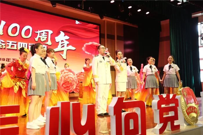 纪念五四运动100周年：西安市新城区表彰优秀青年(图8)