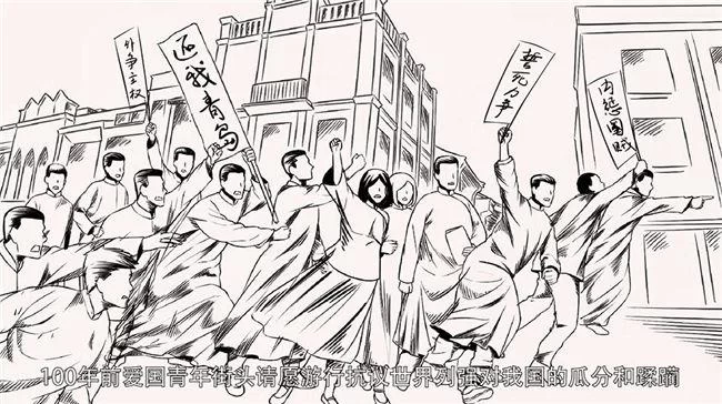 河北五四百年动画rap神曲爆火，让我们一起为青春歌唱(图2)