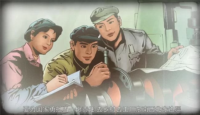 河北五四百年动画rap神曲爆火，让我们一起为青春歌唱(图7)