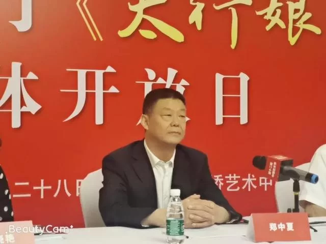 上党梆子现代戏《太行娘亲》将亮相第十二届中国艺术节(图7)