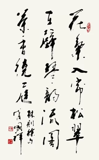 浩然正气，格调高雅——夏国祥书法作品欣赏(图6)