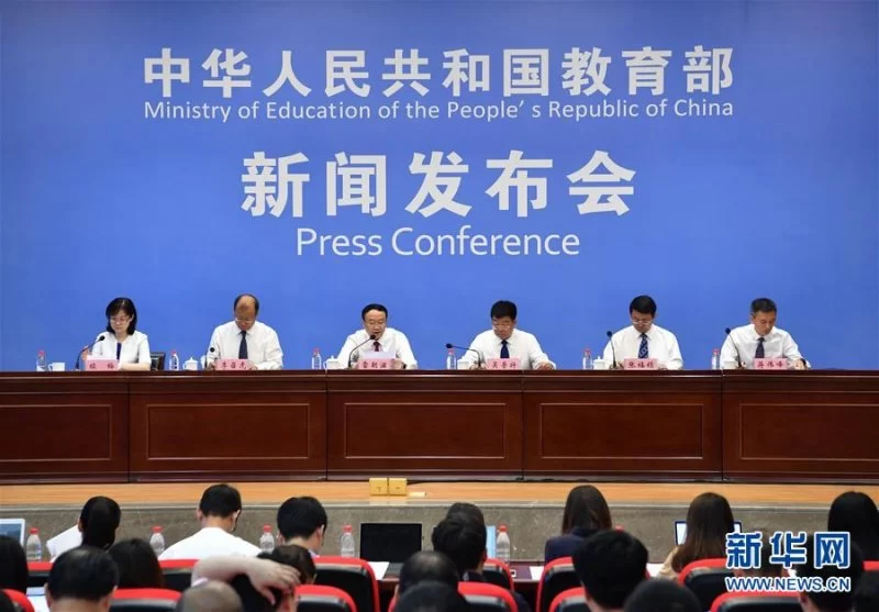 教育部:引导高校服务乡村振兴 已成立13个乡村振兴学院(图1) 教育部:引导高校服务乡村振兴 已成立13个乡村振兴学院(图1)