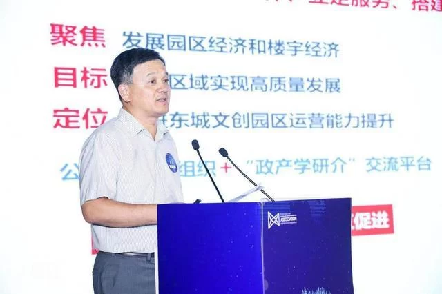 发挥桥梁纽带作用 助力高质高效发展——北京市东城区文创园区协会正式揭牌(图3) 发挥桥梁纽带作用 助力高质高效发展——北京市东城区文创园区协会正式揭牌(图3)