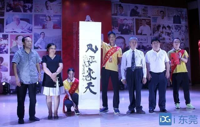 为东莞群英画像!报告文学《见证春天:东莞改革开放四十年四十人》首发(图4) 为东莞群英画像!报告文学《见证春天:东莞改革开放四十年四十人》首发(图4)