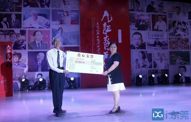 为东莞群英画像!报告文学《见证春天:东莞改革开放四十年四十人》首发(图5) 为东莞群英画像!报告文学《见证春天:东莞改革开放四十年四十人》首发(图5)