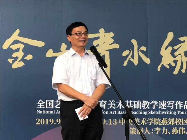 "绿水青山,金色乡愁"全国美术基础教学速写作品巡展开幕(图2) "绿水青山,金色乡愁"全国美术基础教学速写作品巡展开幕(图2)