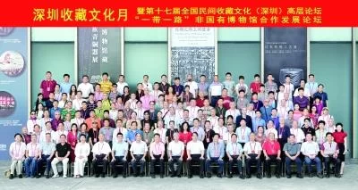 筑巢引凤 汲古藏今——中国(深圳)收藏文化月展现深圳民间收藏力量(图1) 筑巢引凤 汲古藏今——中国(深圳)收藏文化月展现深圳民间收藏力量(图1)