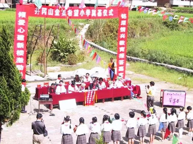 王锦辉:助学一生,人虽逝,爱犹在(图7) 王锦辉:助学一生,人虽逝,爱犹在(图7)