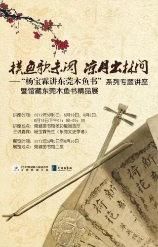 众里寻"古"千百度,杨宝霖的"争"与"舍"(图11) 众里寻"古"千百度,杨宝霖的"争"与"舍"(图11)