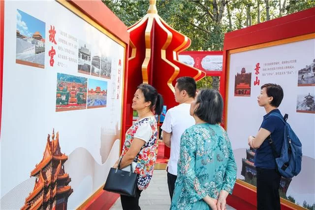 聚焦时代变迁，“大国轴线”主题展览在天坛公园举办(图3)