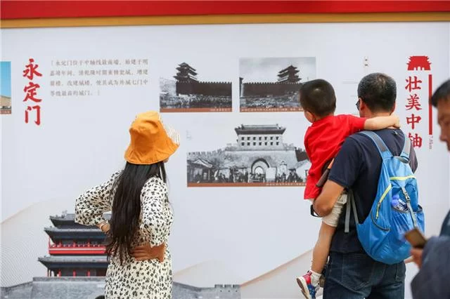 聚焦时代变迁，“大国轴线”主题展览在天坛公园举办(图4)