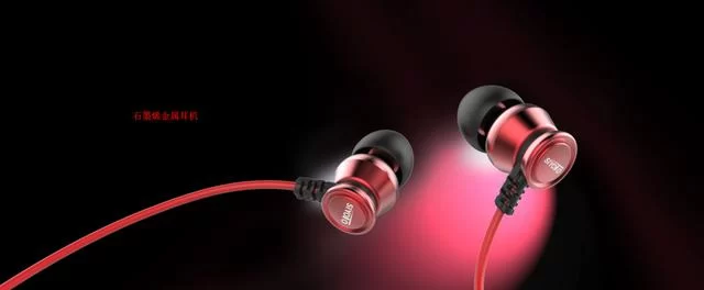 他的智能耳机让犹太人见识了"东莞制造"(图4) 他的智能耳机让犹太人见识了"东莞制造"(图4)