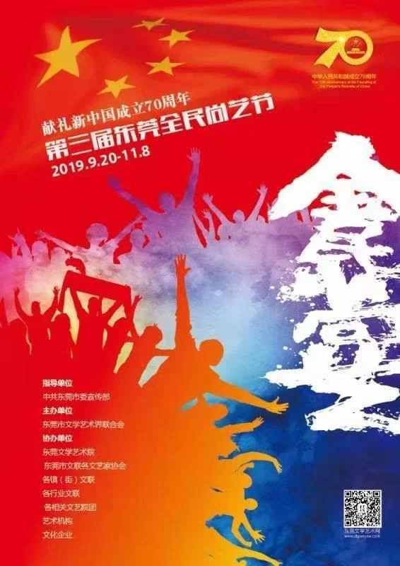 舞剧《爸爸的礼物》拉开第三届东莞全民尚艺节序幕(图4) 舞剧《爸爸的礼物》拉开第三届东莞全民尚艺节序幕(图4)