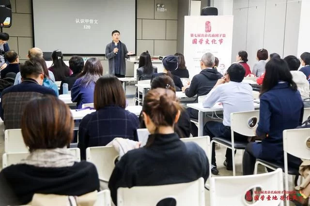 国学体验和百姓生活紧密结合——中国式生活国学体验系列活动正式启幕(图2) 国学体验和百姓生活紧密结合——中国式生活国学体验系列活动正式启幕(图2)