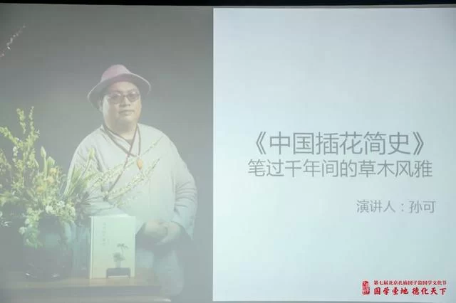 国学体验和百姓生活紧密结合——中国式生活国学体验系列活动正式启幕(图1) 国学体验和百姓生活紧密结合——中国式生活国学体验系列活动正式启幕(图1)