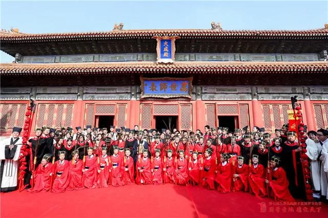 第七届国学文化节举行闭幕式暨祭孔大典(图5) 第七届国学文化节举行闭幕式暨祭孔大典(图5)