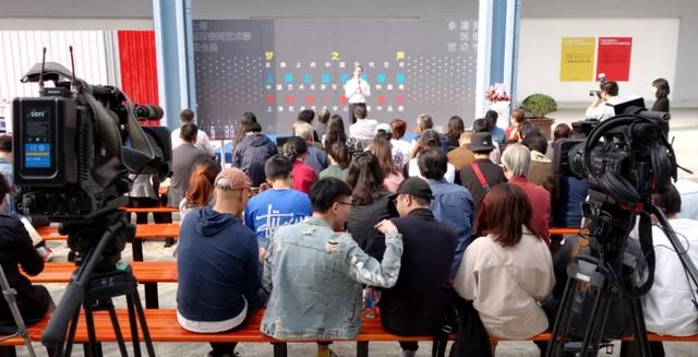 “2019上海城市空间艺术季”系列联合展亮相上海虹庙艺术中心(图1)