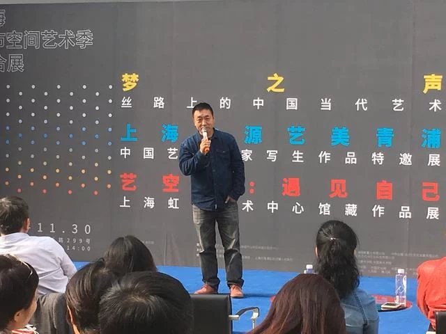 “2019上海城市空间艺术季”系列联合展亮相上海虹庙艺术中心(图6)