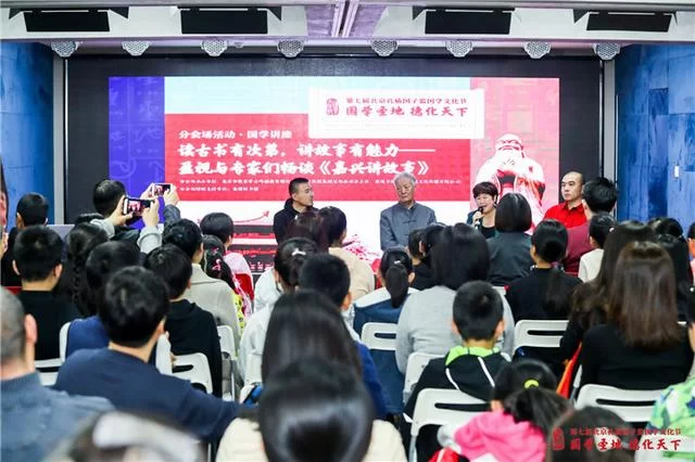 国学教育新视野，学习国学一样可以生动又有趣(图2)