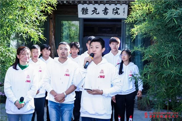 北京孔庙国子监国学文化节收官活动公益原拓展顺利举办