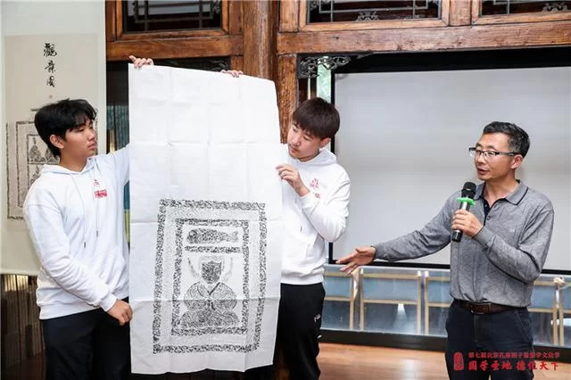 北京孔庙国子监国学文化节收官活动公益原拓展顺利举办