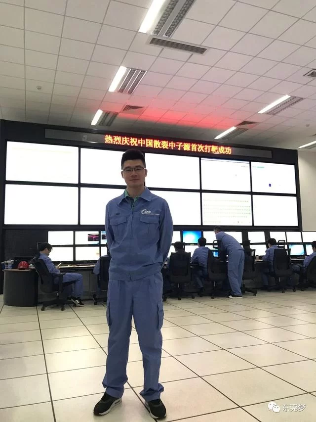 我的科学梦,着落在中国散裂中子源(图1) 我的科学梦,着落在中国散裂中子源(图1)