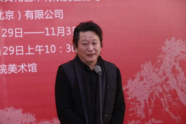 大美河山——李蝉羽山水画艺术展在中国国家画院美术馆举行(图3)