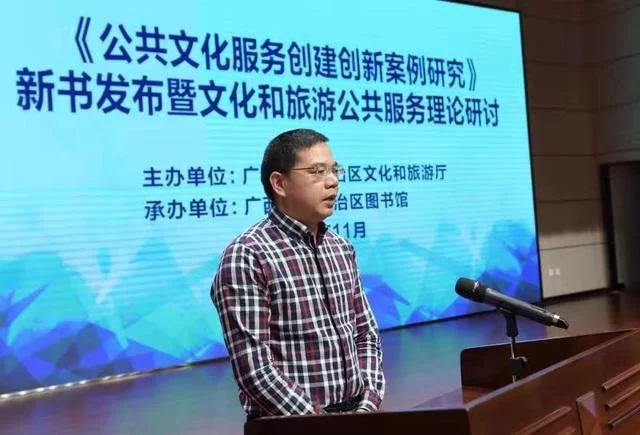 深度剖析公共文化经典案例——《公共文化服务创建创新案例研究》出版发行 (图2) 深度剖析公共文化经典案例——《公共文化服务创建创新案例研究》出版发行 (图2)