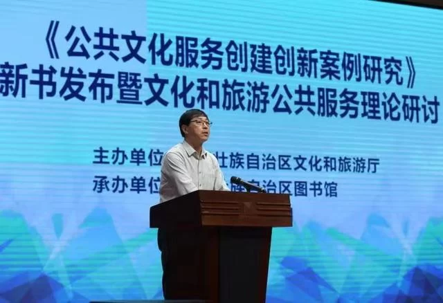 深度剖析公共文化经典案例——《公共文化服务创建创新案例研究》出版发行 (图3) 深度剖析公共文化经典案例——《公共文化服务创建创新案例研究》出版发行 (图3)