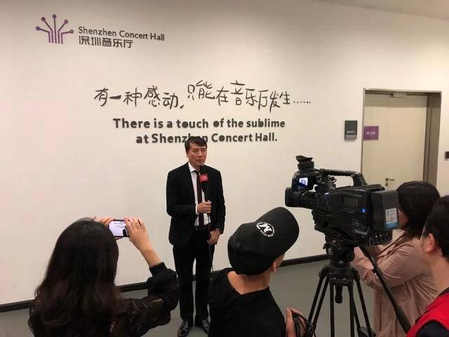 用音乐讲述“中国故事”——叶小纲作品专场音乐会在深圳成功举办(图7) 用音乐讲述“中国故事”——叶小纲作品专场音乐会在深圳成功举办(图7)