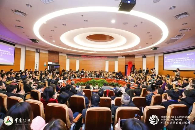 首家人类命运共同体研究院在中国传媒大学成立(图2) 首家人类命运共同体研究院在中国传媒大学成立(图2)